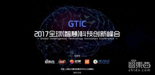 报码:【j2开奖】来科技公园触摸未来大脑，见证10万人的人工智能趴