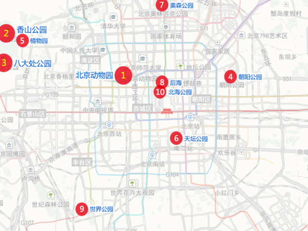 码报:【j2开奖】天气转暖 北京周末去这里逛可能人比较多