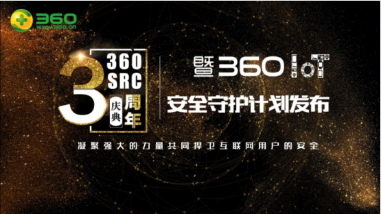 码报:【j2开奖】360悬赏漏洞 95后“小白帽”顶起半边天