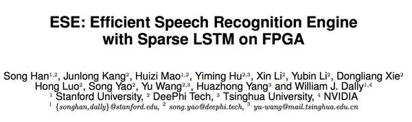 【j2开奖】FPGA 2017最佳论文出炉：深鉴科技ESE语音识别引擎获奖（附解读）