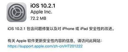 报码:【j2开奖】iPhone总是自动关机？苹果告诉你这样解决！