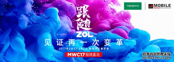 爱可视将在MWC 2017上发布两款入门机