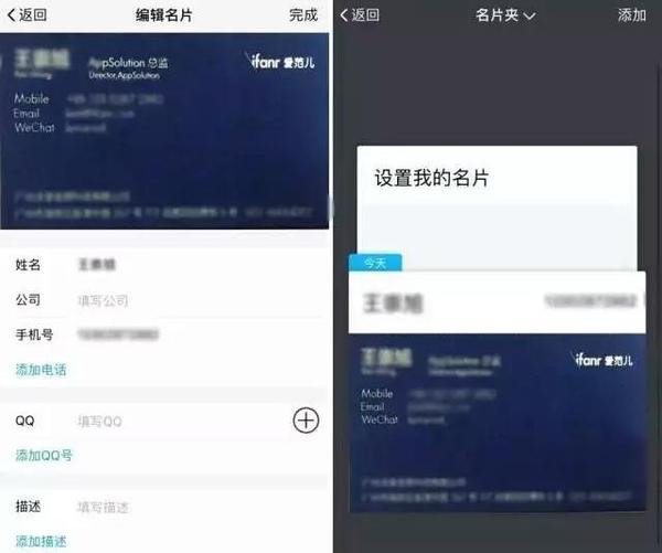 【j2开奖】腾讯将推出轻聊版QQ 这是想把微信用户拉回QQ吗？