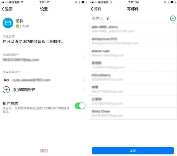 【j2开奖】腾讯将推出轻聊版QQ 这是想把微信用户拉回QQ吗？