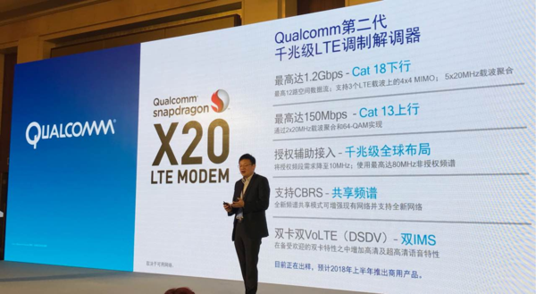 码报:【j2开奖】5G产业化提速！巨头角力世界通信大会