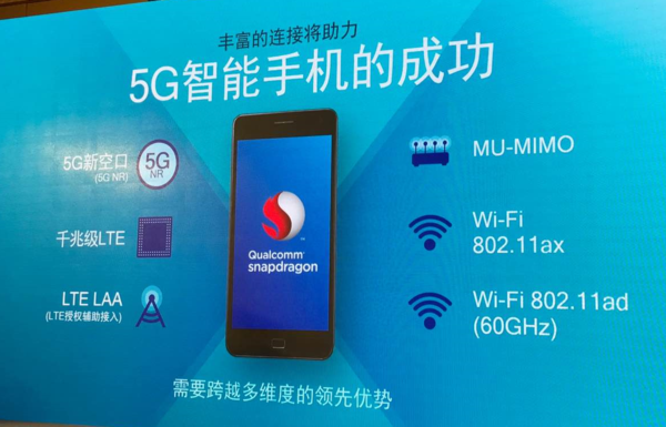 码报:【j2开奖】5G产业化提速！巨头角力世界通信大会