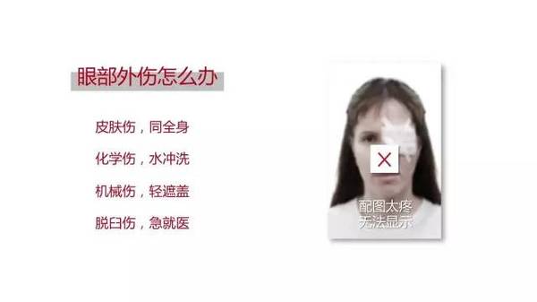 【j2开奖】飞机上如何急救？三万英尺之上的保命秘籍！