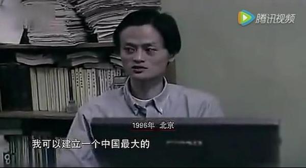 报码:【j2开奖】马云20年前推销业务失败独自徘徊街头令人泪流满面