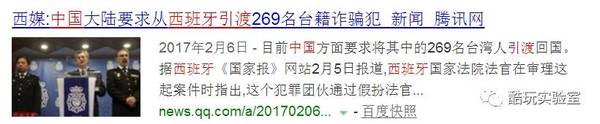 【j2开奖】“洗白”贪官通缉犯，控制美国土耳其军方，竟然还合法？这家公司简直逆天