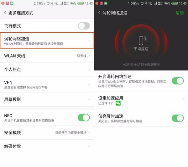 报码:【j2开奖】来了，努比亚Z11升级Android N(7.1)