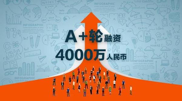 【j2开奖】31会议获4000万A+轮融资，深耕会议流程管理