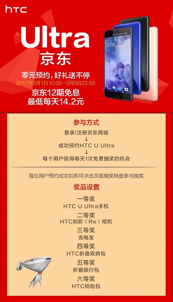 wzatv:【j2开奖】了解Ultra，你就一定会预约它！