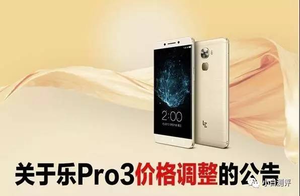 wzatv:【j2开奖】【涨价】黄章公布魅族55W快充量产时间 乐Pro3涨100元 性价比下降