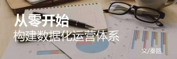 【j2开奖】优秀的运营思维方式,往往就是一句话的事