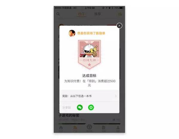 码报:【j2开奖】那些打动人心的APP设计