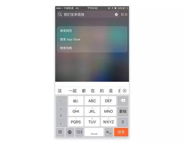 码报:【j2开奖】那些打动人心的APP设计