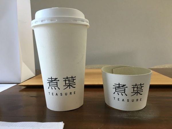 报码:【j2开奖】卖产品或者卖空间，如何像星巴克卖咖啡一样去卖茶？