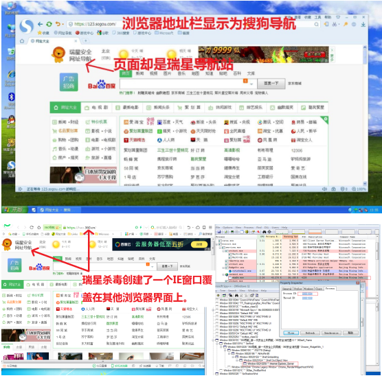 码报:【j2开奖】流量“收割”升级 瑞星劫持六大浏览器主页？