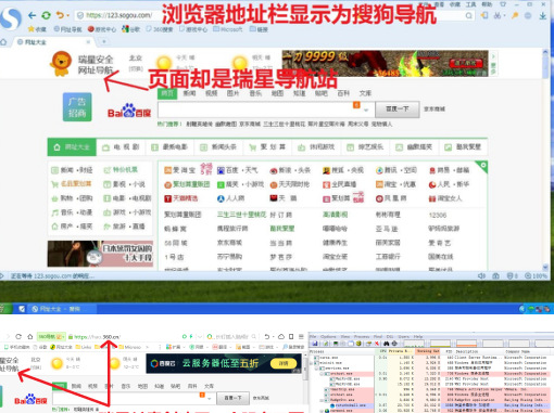 码报:【j2开奖】流量“收割”升级 瑞星劫持六大浏览器主页？