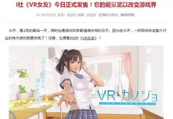 码报:【j2开奖】还愣着干嘛，快脱了裤子看VR女友呀！