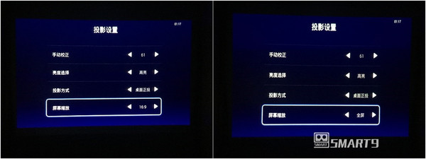 【j2开奖】【Smart测评】小明S1激光智能微投测评