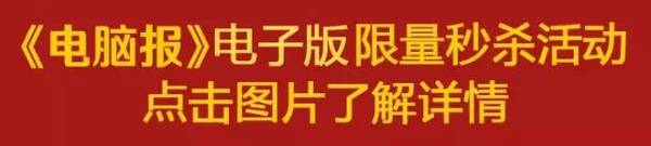 【j2开奖】你的电脑蓝屏了吗？三星问题内存坑惨笔记本厂商