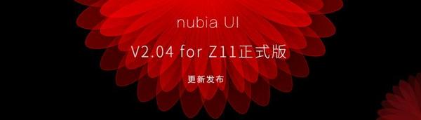 wzatv:【j2开奖】nubia UI V2.04正式版更新，有哪些亮点？