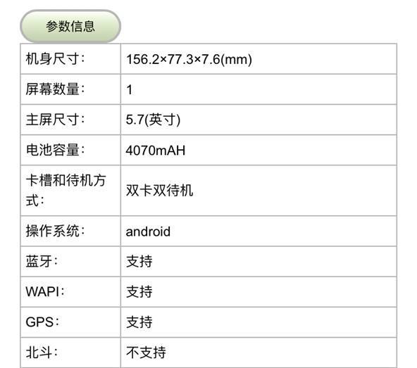 wzatv:【j2开奖】【曝光】三星Galaxy S8跑分首曝 遗憾！疑似新版小米Note 2入网？