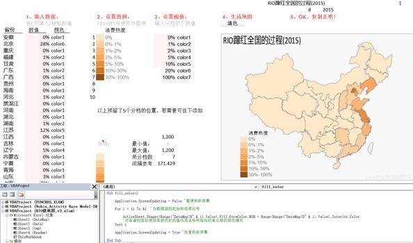 报码:【j2开奖】这样用Excel，才能让你的效率翻倍！