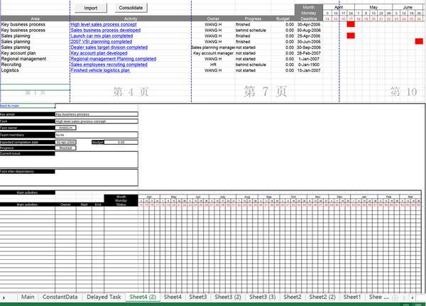 报码:【j2开奖】这样用Excel，才能让你的效率翻倍！