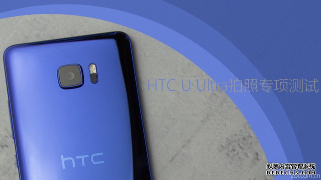 htc拍照专项 