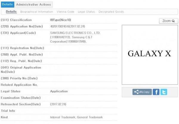 报码:【图】三星申请Galaxy X商标，或推出手机新系列
