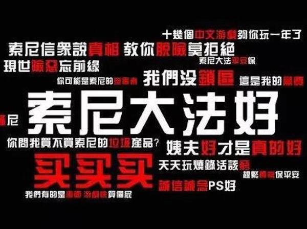 报码:【j2开奖】索尼大法再好，也拯救不了他家陷入泥潭的手机业务