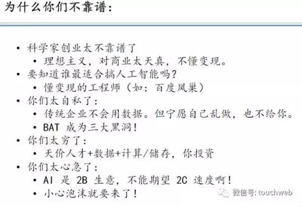 码报:【j2开奖】李开复：10年后人工智能将取代世界上50%工作