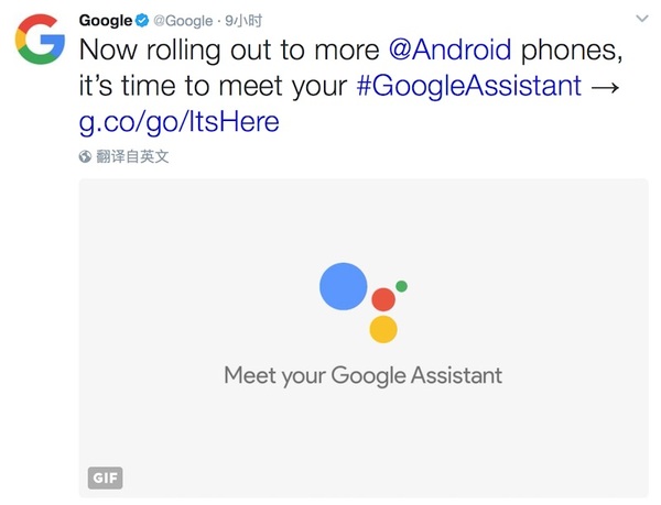 wzatv:【j2开奖】Google Assistant 从今天起开始支持更多 Android 设备