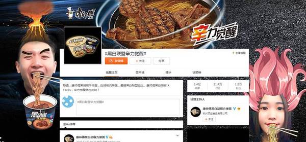 【j2开奖】一月新增2000万月活，连续两年登顶App store榜首，Faceu激萌的产品操盘逻辑与挑战