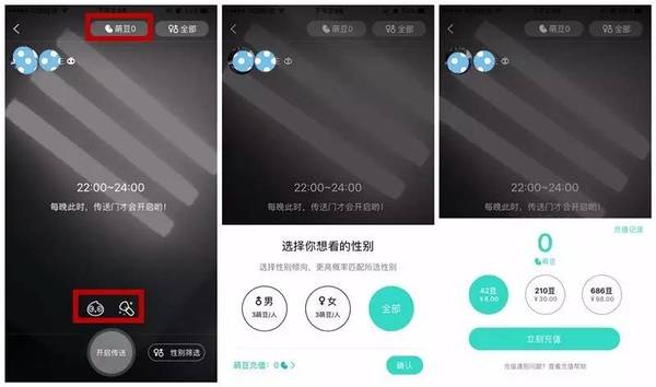 【j2开奖】一月新增2000万月活，连续两年登顶App store榜首，Faceu激萌的产品操盘逻辑与挑战