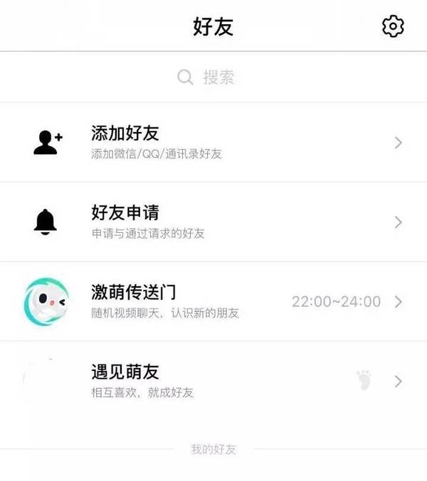 【j2开奖】一月新增2000万月活，连续两年登顶App store榜首，Faceu激萌的产品操盘逻辑与挑战