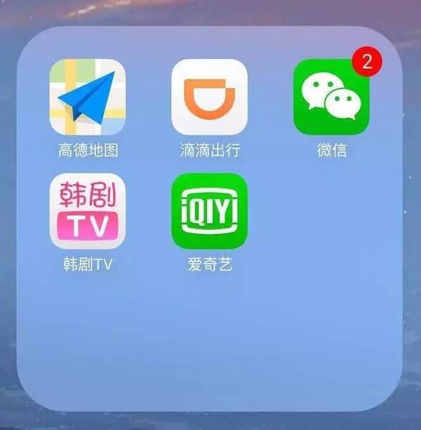 报码:【图】如果手机只能保留5个应用，你会留下哪几个？丨唠氪儿