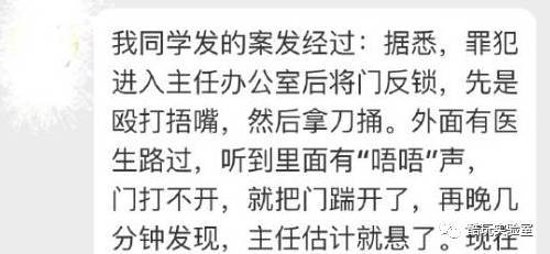 【j2开奖】致某些网易网友：我有一句妈卖批不知当讲不当讲