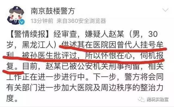 【j2开奖】致某些网易网友：我有一句妈卖批不知当讲不当讲