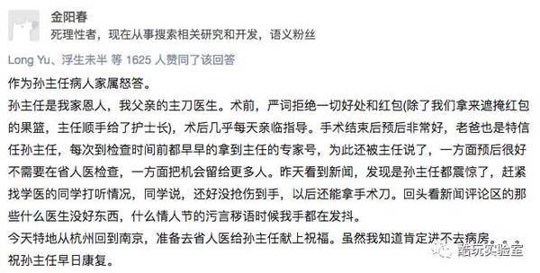 【j2开奖】致某些网易网友：我有一句妈卖批不知当讲不当讲