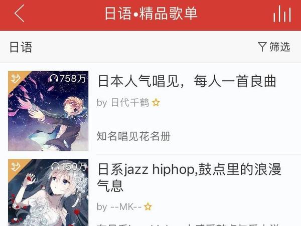 报码:【j2开奖】中国数字音乐正版化获认可 avex牵手网易云音乐