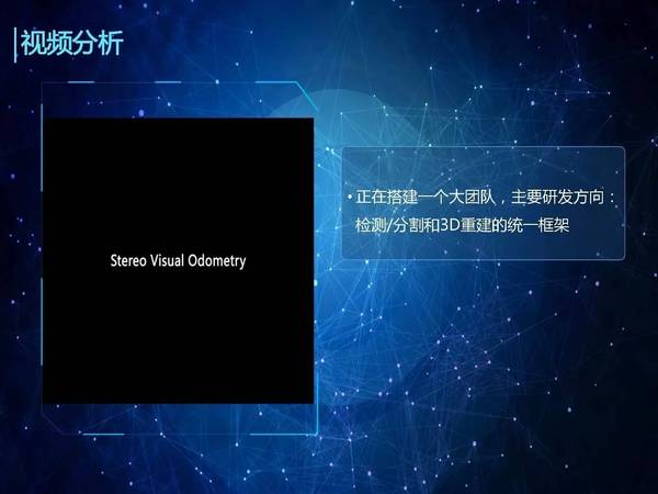 【j2开奖】林元庆：百度将开源深度学习计算模块，有GPU，也有大机型CPU（47PPT）