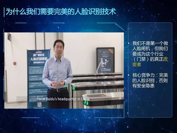 【j2开奖】林元庆：百度将开源深度学习计算模块，有GPU，也有大机型CPU（47PPT）