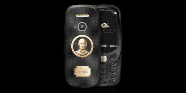 wzatv:【j2开奖】诺基亚 3310 成了“香饽饽”，贵的一款可买 4 台 iPhone 7