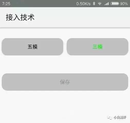 wzatv:【j2开奖】【功能】小米5c隐藏福利曝光 解锁即可支持联通3/4G