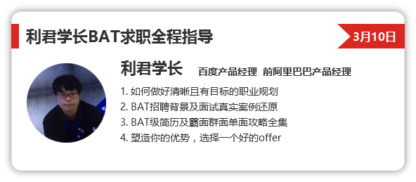 wzatv:【j2开奖】史上最难春招，如何才能过关斩将拿到offer？