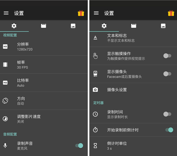 【j2开奖】不用等MIUI 8了，这款录屏APP更简洁易用功能强大