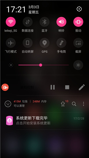 【j2开奖】不用等MIUI 8了，这款录屏APP更简洁易用功能强大